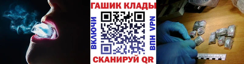 Как найти закладки Мантурово КОКАИН  АМФ  ГАШИШ 