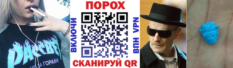 shop как зайти где можно купить Мантурово Amphetamine 98%