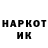 Канабис OG Kush Adreqar