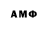 Amphetamine Розовый manan BHSC