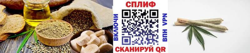 Еда ТГК конопля  Мантурово 