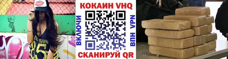 КОКАИН VHQ  Мантурово 