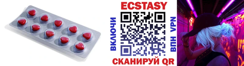 ЭКСТАЗИ 99%  маркетплейс какой сайт  Мантурово 