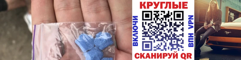 Ecstasy ешки Мантурово