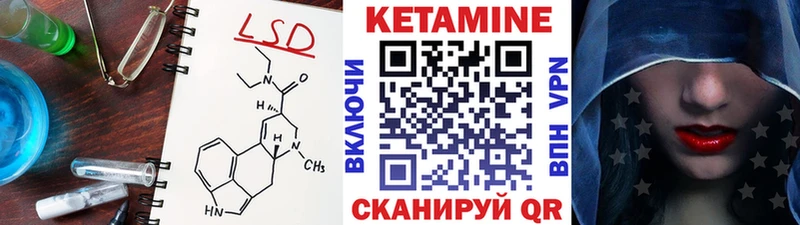 КЕТАМИН ketamine  купить наркотик  Мантурово 