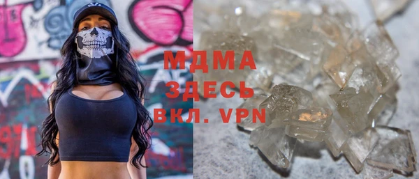 mdma Абаза
