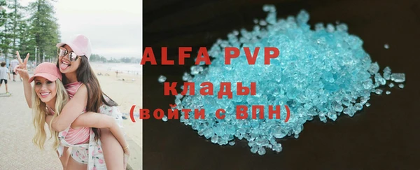 mdpv Алексеевка