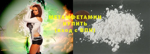 герыч Няндома