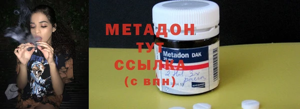 mdpv Алексеевка
