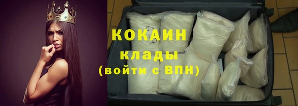наркотики Абинск