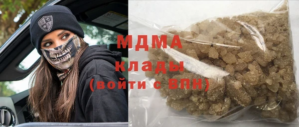 мдпв Абдулино