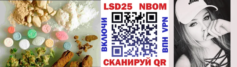LSD-25 экстази кислота купить Мантурово