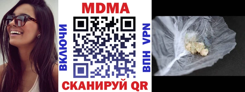MDMA VHQ Мантурово
