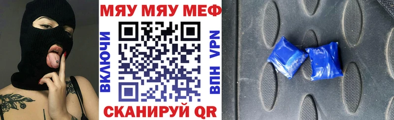 МЕФ VHQ  МЕГА tor  Мантурово 