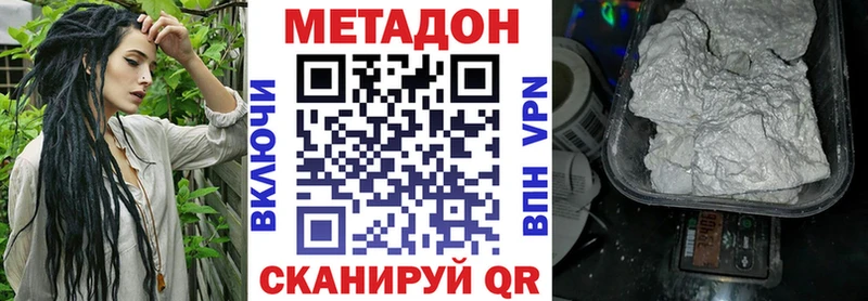 МЕТАДОН кристалл  площадка как зайти  Мантурово  продажа наркотиков 