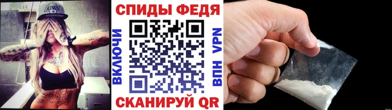 МЕТАМФЕТАМИН винт Мантурово