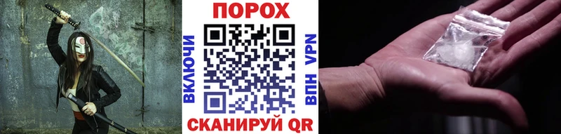 МЕТАМФЕТАМИН кристалл Мантурово