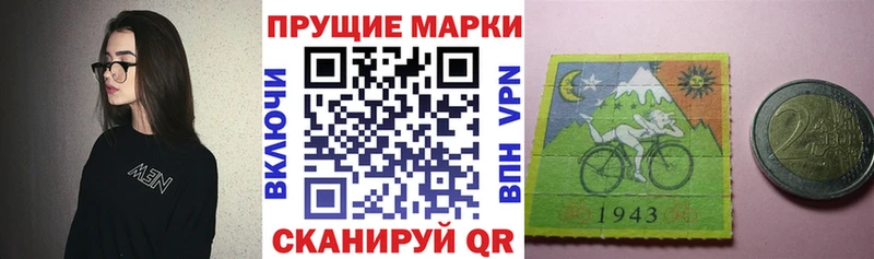 Марки NBOMe 1,8мг  купить наркотики цена  Мантурово 