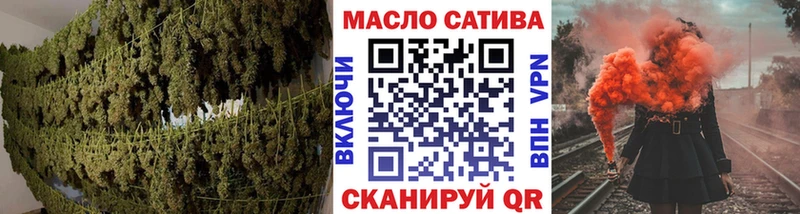 Дистиллят ТГК вейп  сайты даркнета наркотические препараты  Мантурово  omg tor 