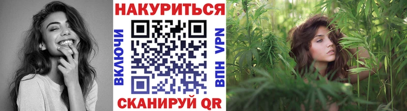 Канабис LSD WEED Мантурово